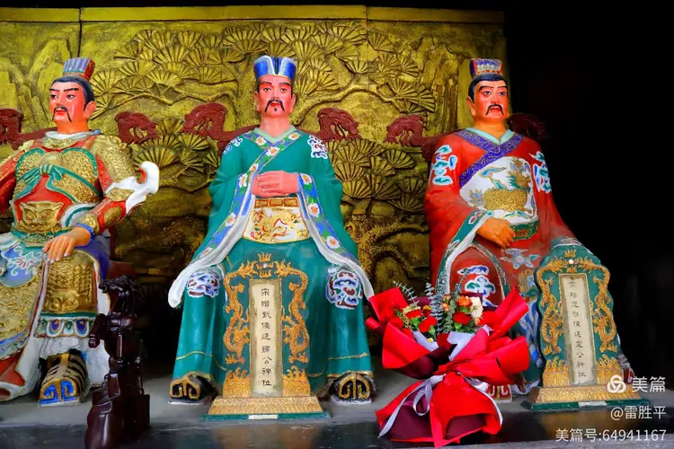 一一开封"天波杨府"